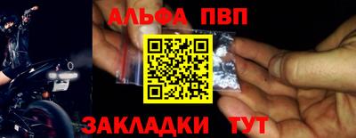 тгк Балаково