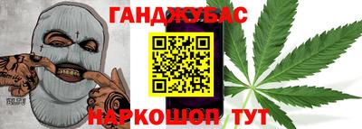 мяу мяу мука Краснодар