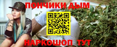 мяу мяу мука Краснодар