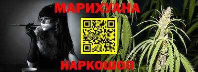 дистиллят марихуана Абакан