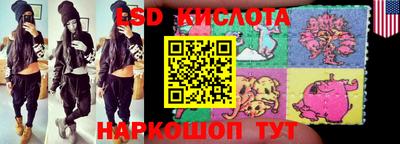 тгк Балаково