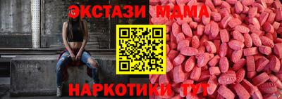 меф Малгобек