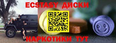 тгк Балаково