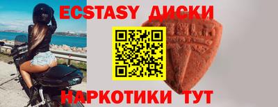 дистиллят марихуана Краснокаменск