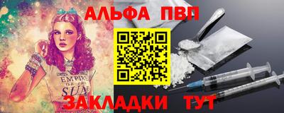дистиллят марихуана Краснокаменск