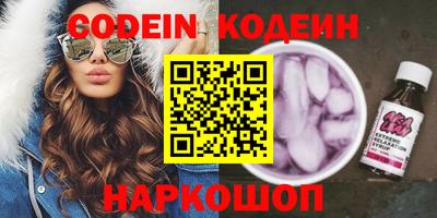 тгк Балаково