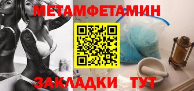 мяу мяу мука Краснодар