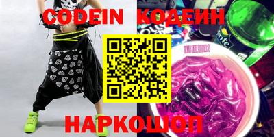 индика Балахна