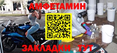 мяу мяу мука Краснодар