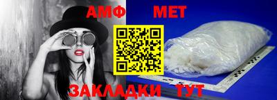 тгк Балаково