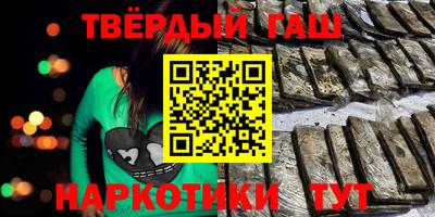 кокаин премиум Краснознаменск