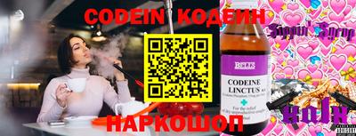дистиллят марихуана Краснокаменск