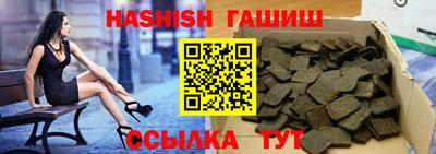 индика Балахна