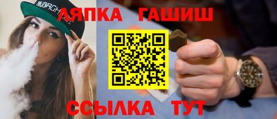 мяу мяу мука Краснодар