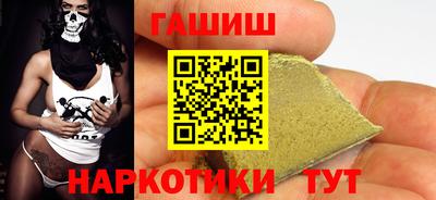 дистиллят марихуана Краснокаменск