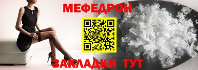 кокаин премиум Краснознаменск