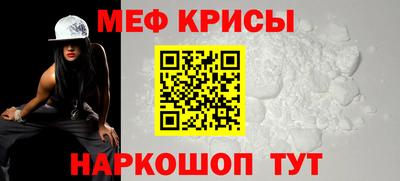 кокаин премиум Краснознаменск