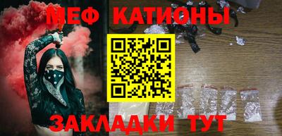 мяу мяу мука Краснодар