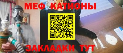 кокаин премиум Краснознаменск