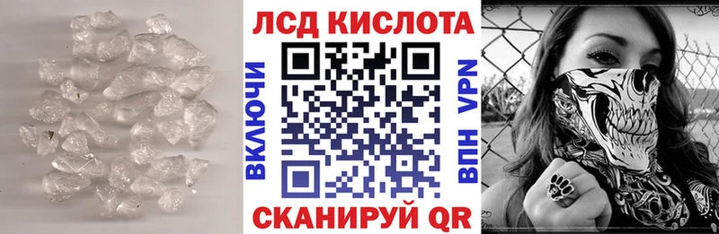 сайты даркнета состав  купить   Мыски  Лсд 25 экстази ecstasy 