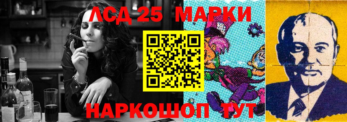 ЛСД экстази кислота Мыски