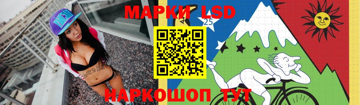 Лсд 25 экстази кислота  ЛСД экстази кислота  Лсд 25 экстази  Мыски  кракен как войти  Вход с VPN 