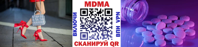 MDMA молли  купить  цена  Мыски 