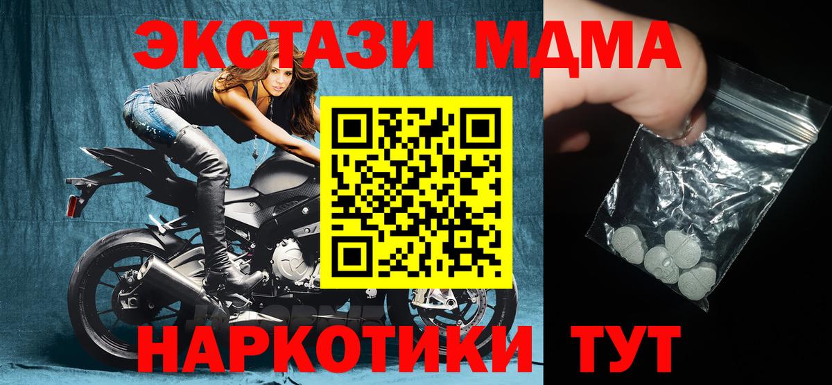 Амфетамин Мыски