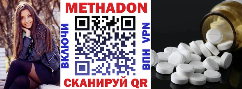 как найти закладки  Мыски  МЕТАДОН methadone 