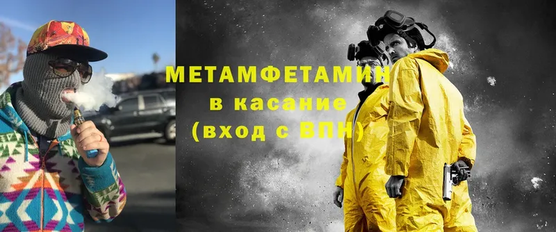 блэк спрут   Мыски  МЕТАМФЕТАМИН Methamphetamine 