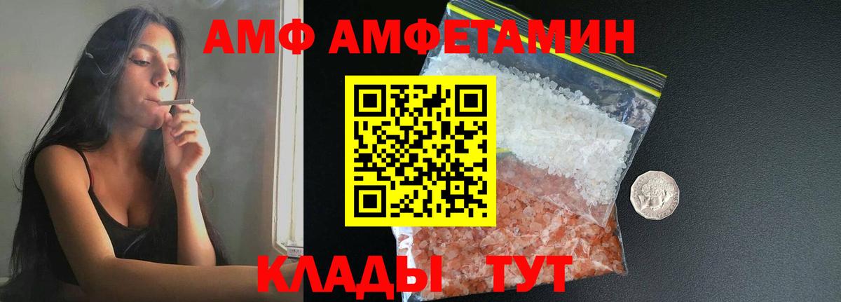Метамфетамин винт  Мыски  Метамфетамин винт 