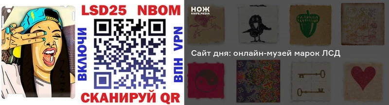 Марки N-bome 1500мкг  Мыски 