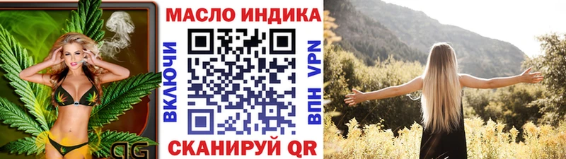 ТГК Wax  Мыски 