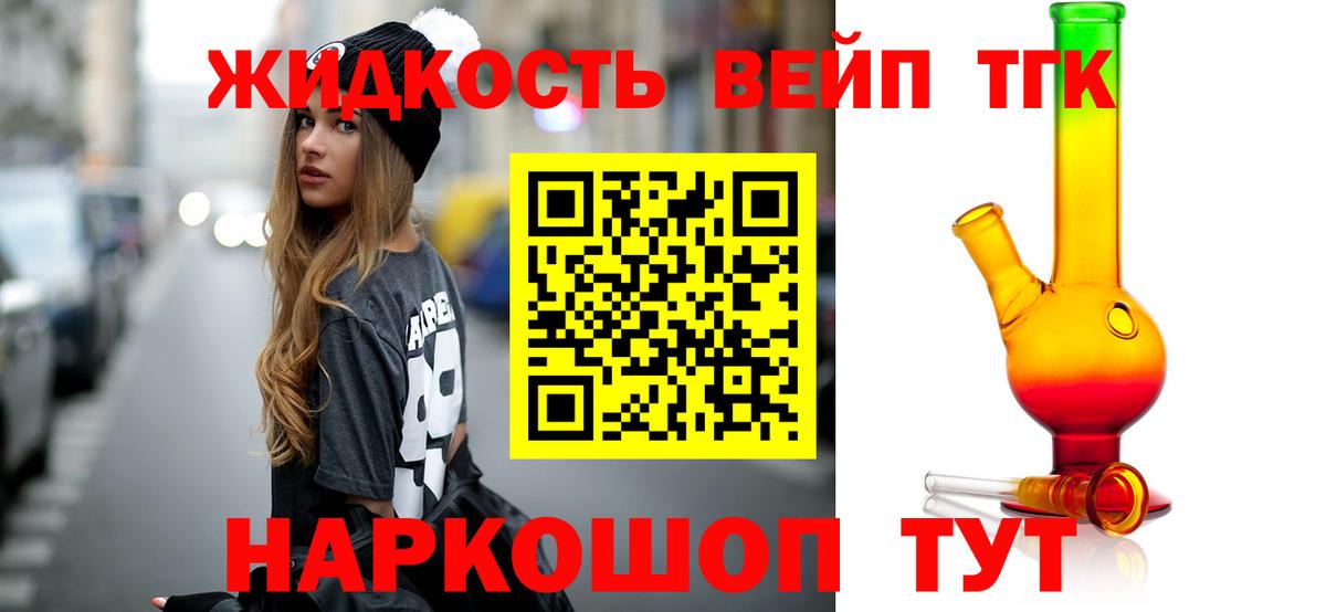 ТГК Wax  MEGA ТОР  Мыски 