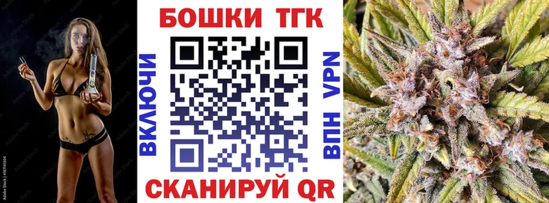 ссылка на мегу ТОР  маркетплейс формула  Шишки марихуана конопля  Мыски 