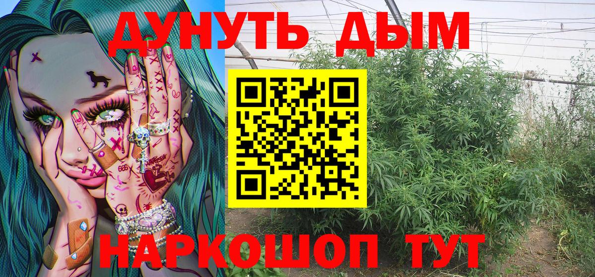 Марихуана MAZAR  Вход с VPN  Мыски  Конопля семена 
